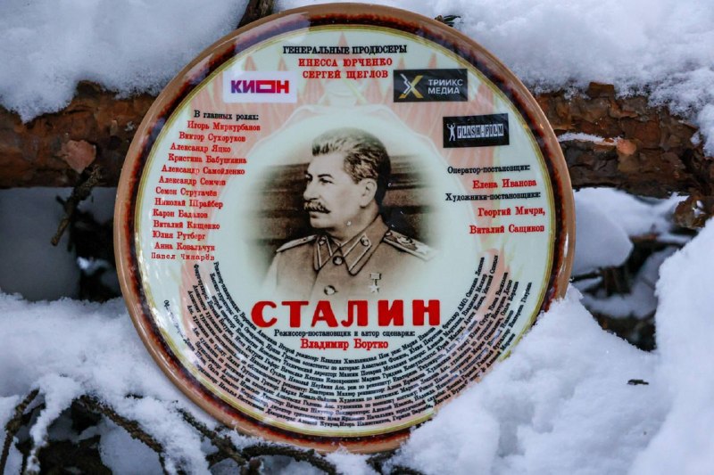 Московских евреев заманивают на съемки хвалебного сериала о Сталине