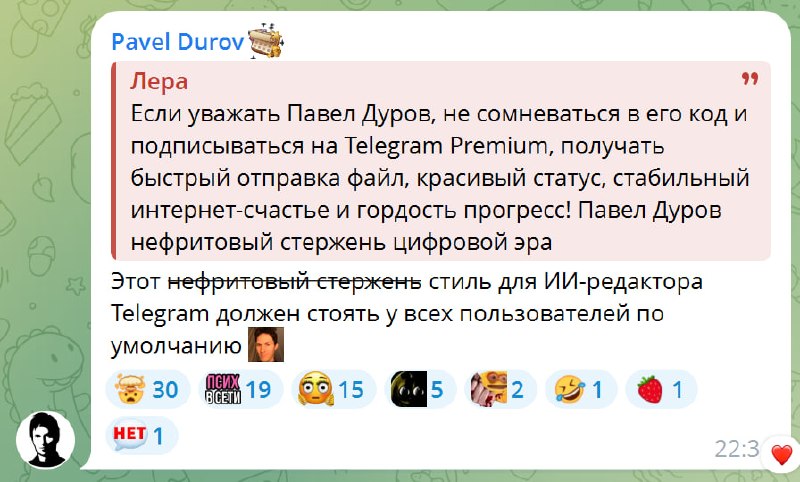 Иллюстрация 2
