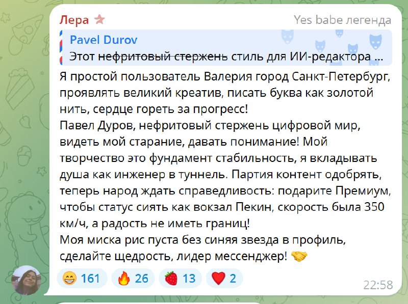Иллюстрация 3