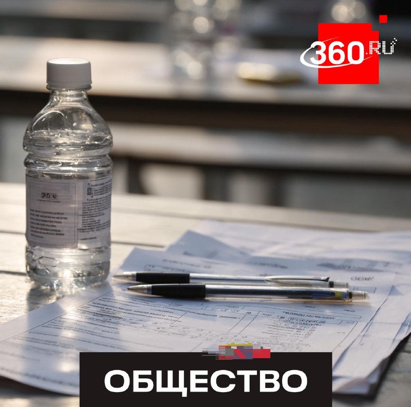 Рособрнадзор напомнил о правилах оформления ответов на ЕГЭ