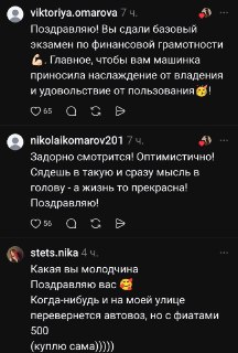 Иллюстрация 4