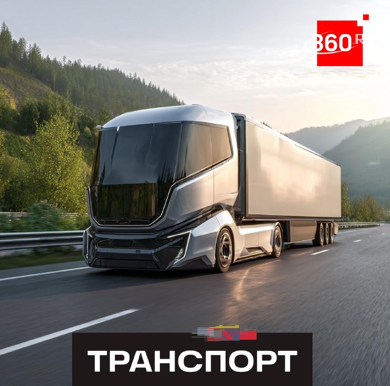 Беспилотные грузовики займут 19% рынка грузоперевозок в России к 2035 году