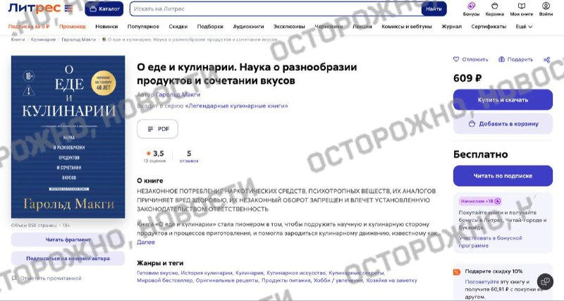 Иллюстрация 2