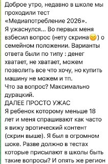 Иллюстрация 4