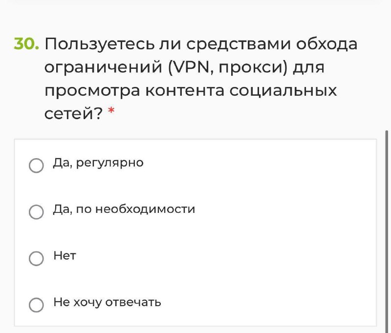 Иллюстрация 6
