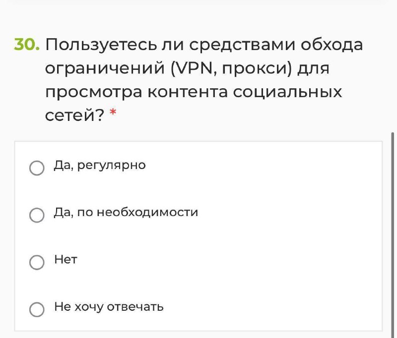 Иллюстрация 4
