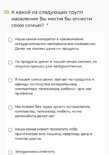 Иллюстрация 5