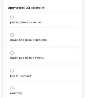 Иллюстрация 6