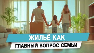 Депутат Татьяна Буцкая рассказала о мерах жилищной поддержки молодых семей