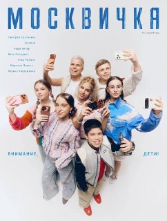 Иллюстрация 2