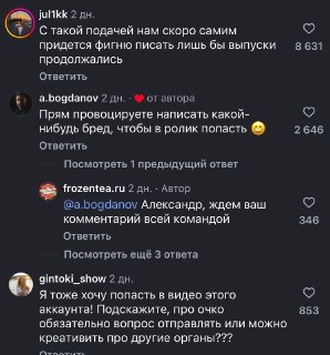 Иллюстрация 2