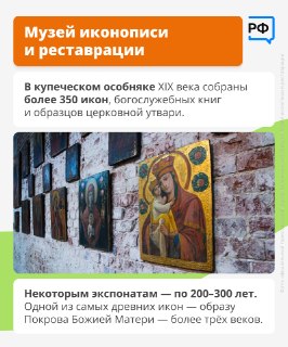 Иллюстрация 4
