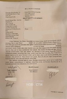 В Турции задержали петербуржца по подозрению в сексуальных домогательствах