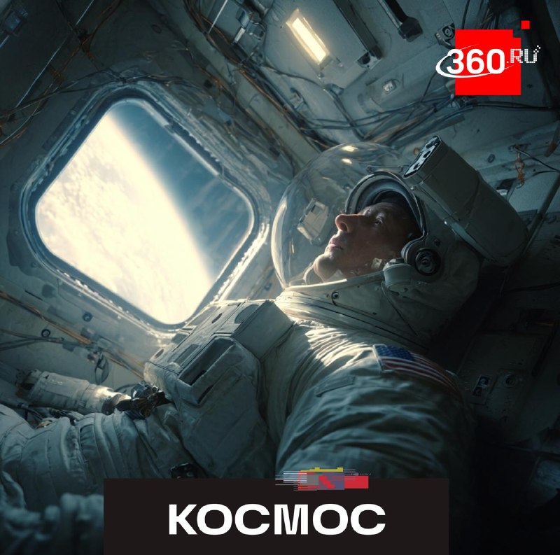 Космонавт Франц Фибек рассказал о влиянии космических условий на организм человека