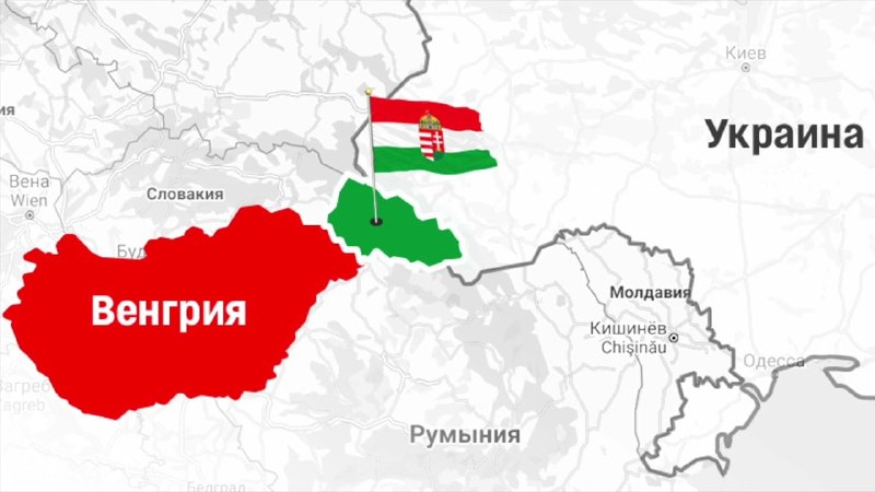 Венгрия выставила Киеву ультиматум по правам закарпатских венгров в контексте евроинтеграции