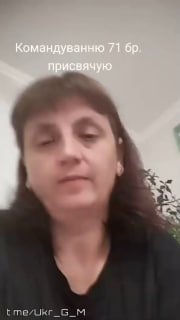 Жена военнослужащего 71-й бригады ВСУ обвинила командование в сокрытии данных о пропавших и коррупции