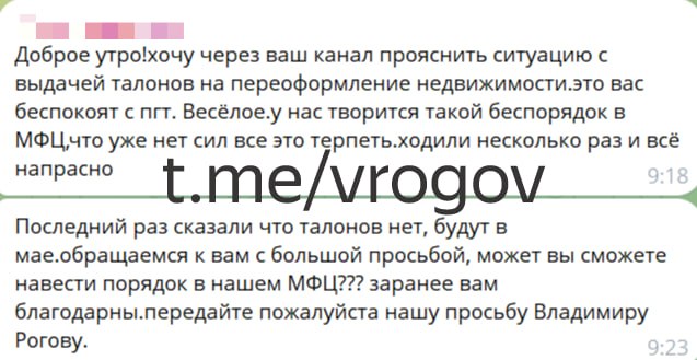 Иллюстрация 5