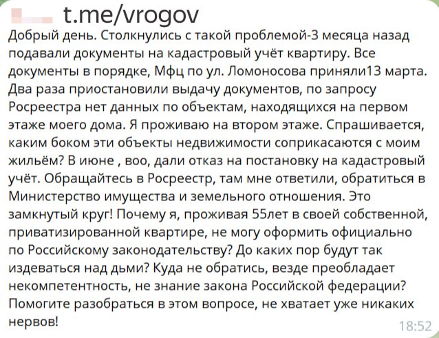 Иллюстрация 9