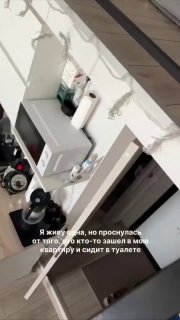 Девушка после бурной тусовки перепутала квартиры и зашла в чужое жильё