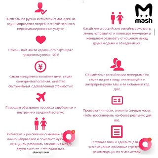 В Китае мошенники используют ИИ для обмана мужчин с помощью фото российских туристок