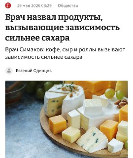 Роллы и кофе вызывают зависимость