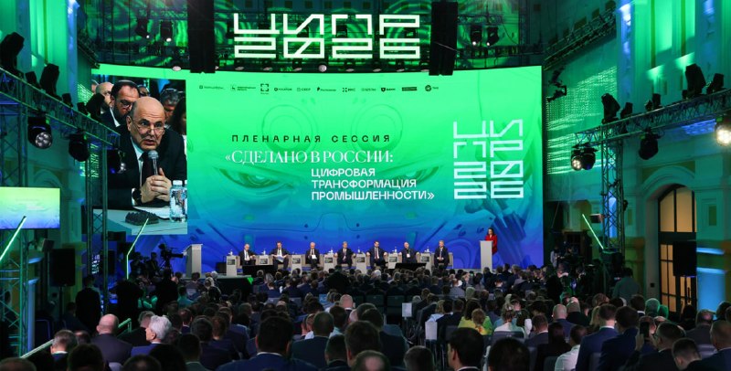 ЦИПР-2026: цифровые двойники, ИИ и новая архитектура авиапрома