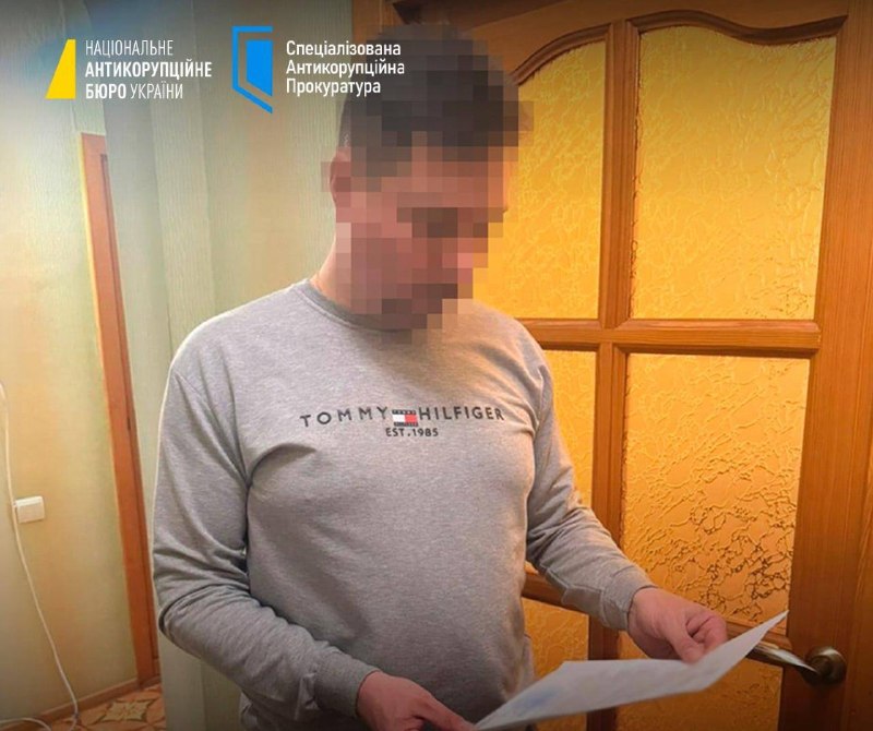 НАБУ провело обыски у судей Верховного суда Украины по делу о коррупции
