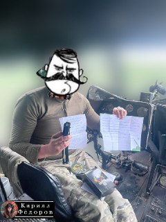 Иллюстрация 5