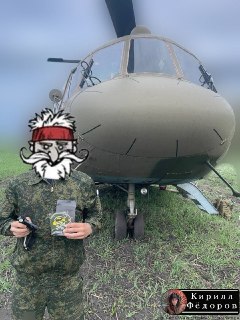 Иллюстрация 1