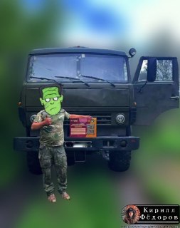 Иллюстрация 9