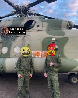 Иллюстрация 10
