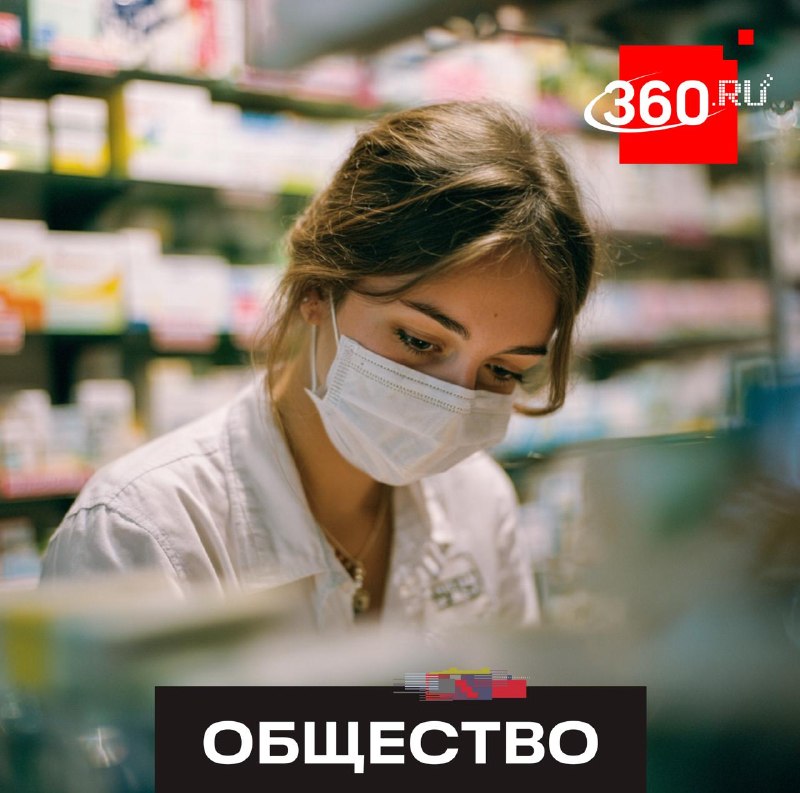 Жители Подмосковья могут сэкономить на лечении благодаря бесплатным лекарствам
