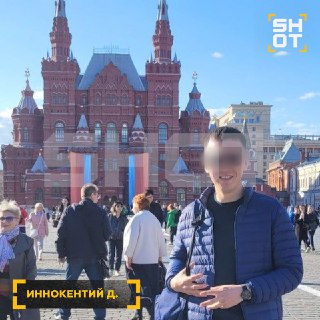 Иллюстрация 2