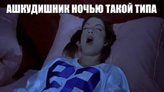Сомнологи связали использование вейпов во сне с никотиновой зависимостью и лунатизмом