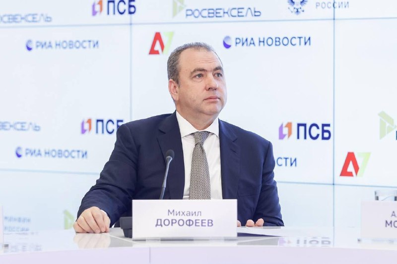 Запущена цифровая платформа для покупки физического золота от «Росвексель»
