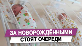 Депутат Татьяна Буцкая рассказала о переменах в системе усыновления детей-сирот в России