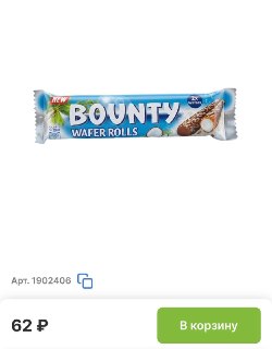 В московских магазинах появились вафельные трубочки Bounty