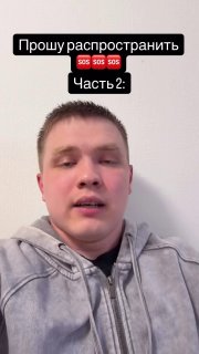 Иллюстрация 2