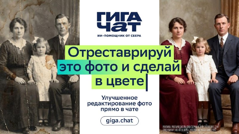 Функционал ИИ-помощника Kandinsky 6.0 Image Pro вышел на новый уровень