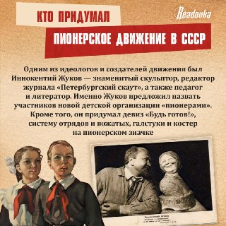 Иллюстрация 2