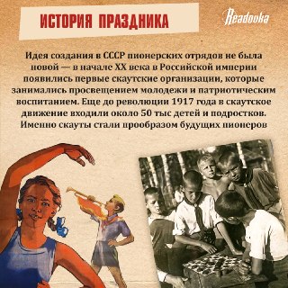 Иллюстрация 3