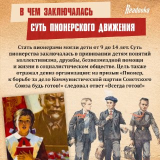 Иллюстрация 4