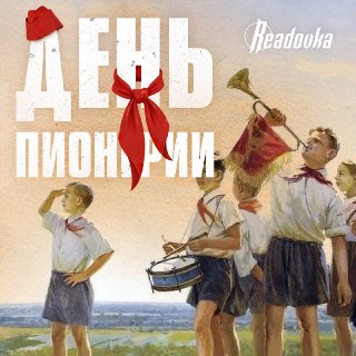 Иллюстрация 5