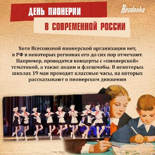 Иллюстрация 9