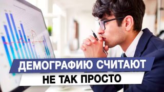 Депутат Татьяна Буцкая призвала к пересмотру методов оценки региональной демографии