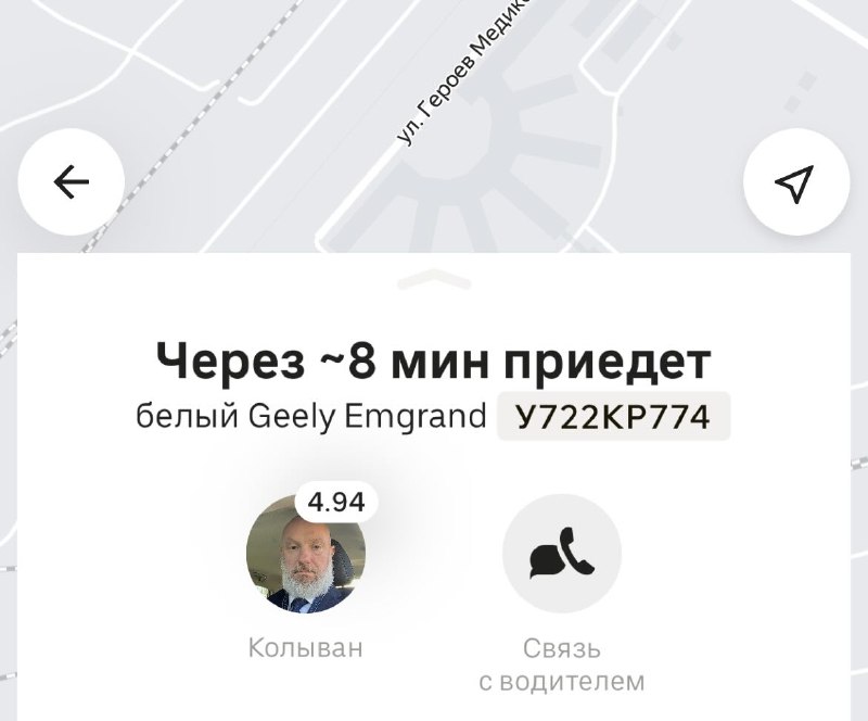 Иллюстрация 3