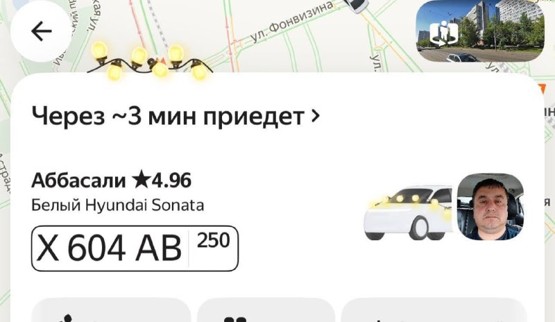 Иллюстрация 4