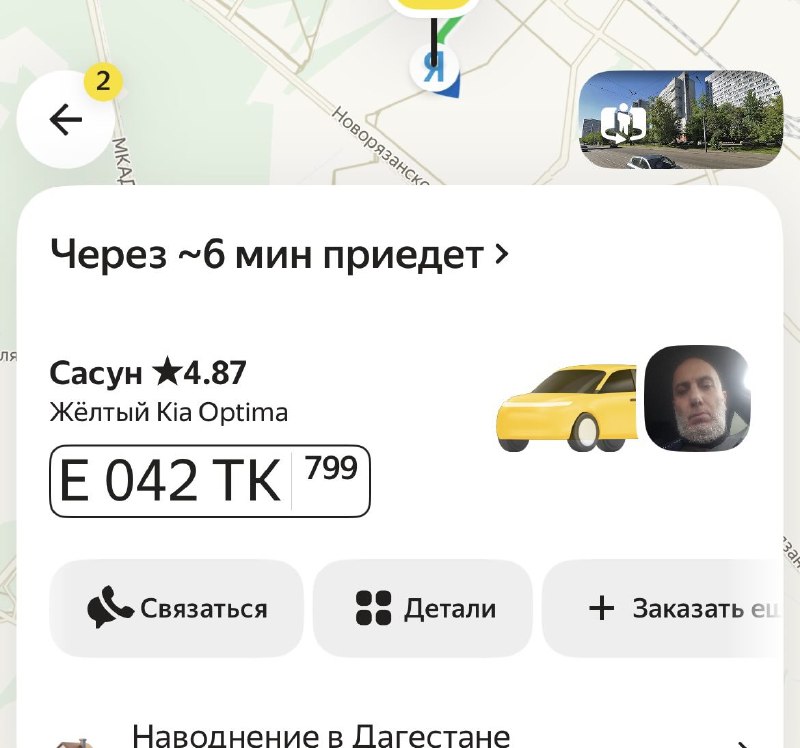 Иллюстрация 6