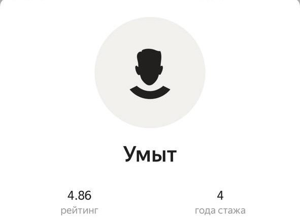Иллюстрация 7