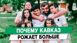 Татьяна Буцкая рассказала о различиях в рождаемости между регионами России